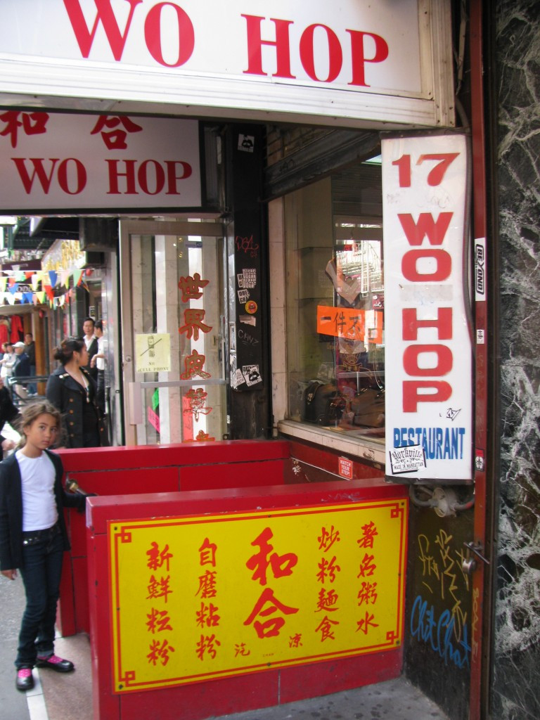 the signs in front of wo hop restaurant in new york city's chinatown