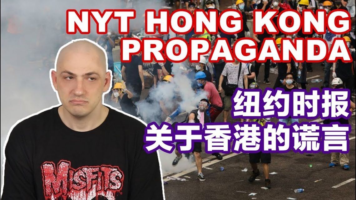 Confronting New York Times Propaganda on Hong Kong