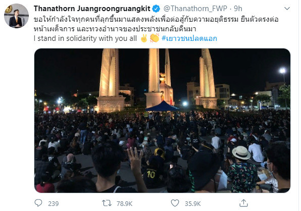 Thai "Students" Fight for US-backed Billionaires