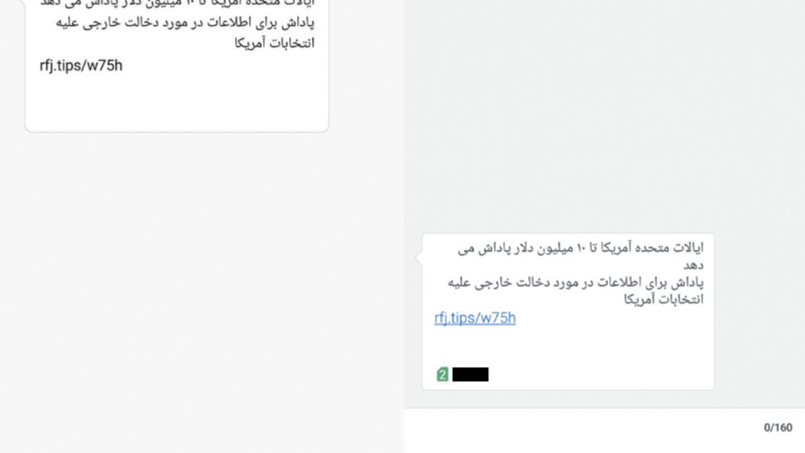 The US Government Is Spamming Random Iranians and Russians With Text Messages