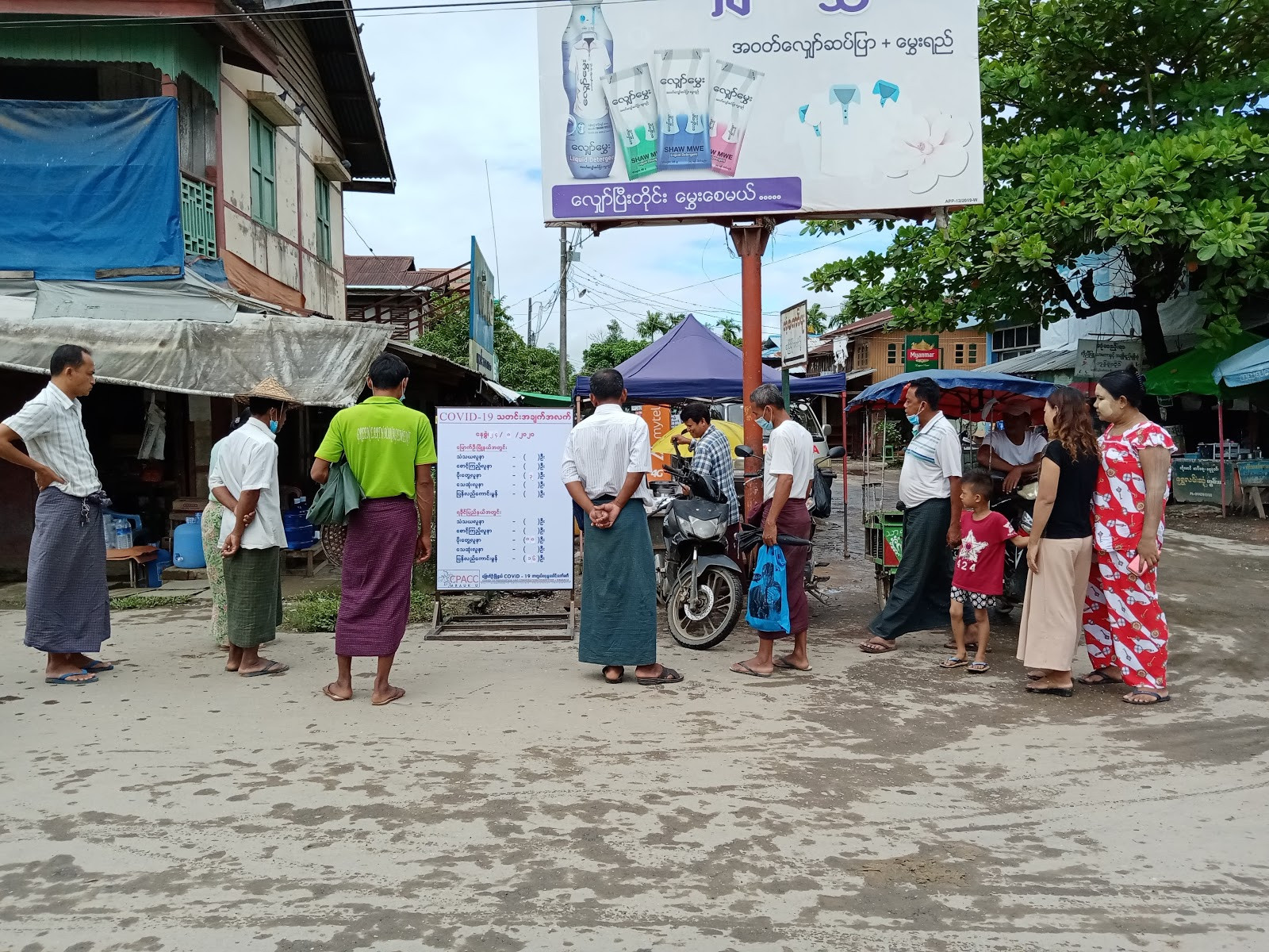 Rakhine myanmar covid.jpg